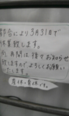 c0184472_7321887.jpg