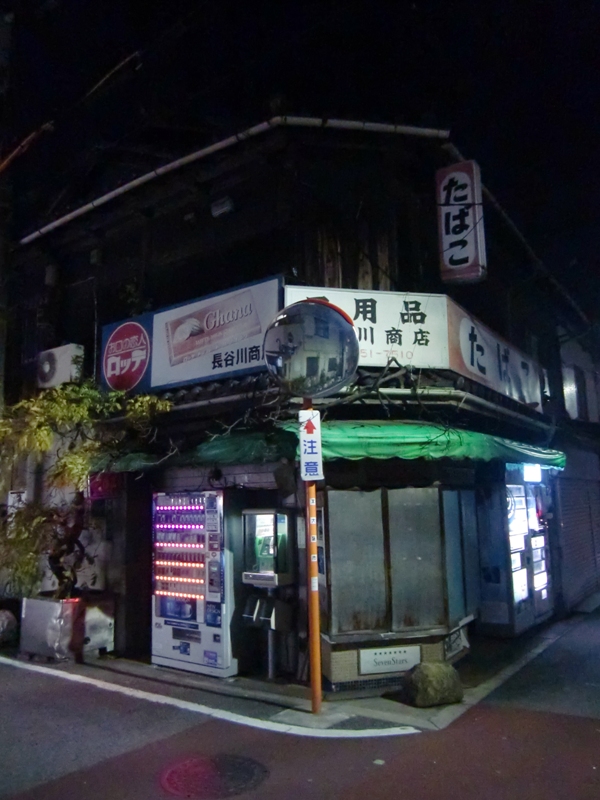 f0238779_16285389.jpg