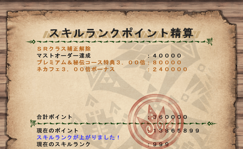 b0177042_1222480.png