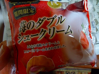 e0002466_21484144.jpg