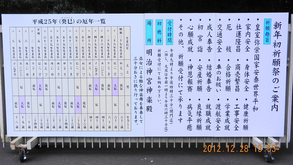 d0103632_23334823.jpg