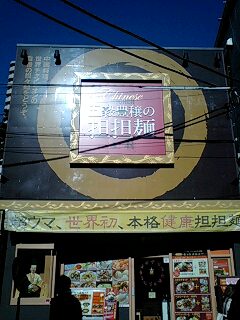 f0210439_0201646.jpg