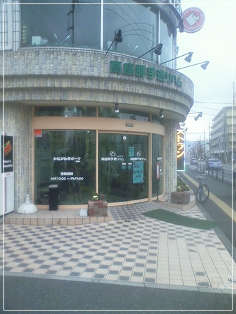 f0142948_2264483.jpg