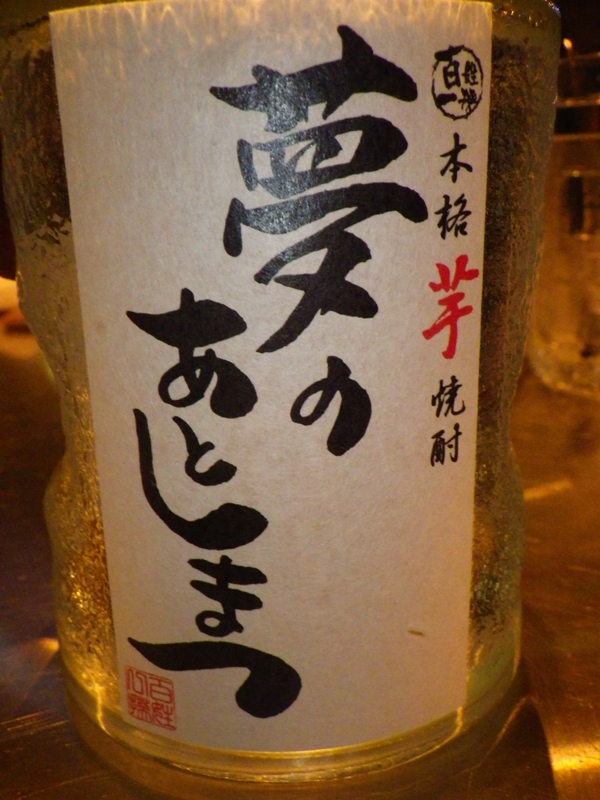 f0238779_9174672.jpg