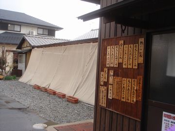 e0012580_10504822.jpg