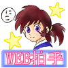 Web拍手