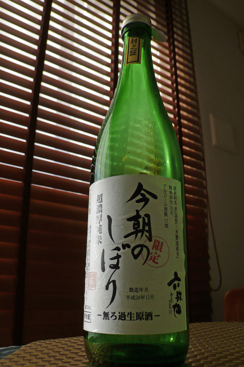b0019591_9243410.jpg