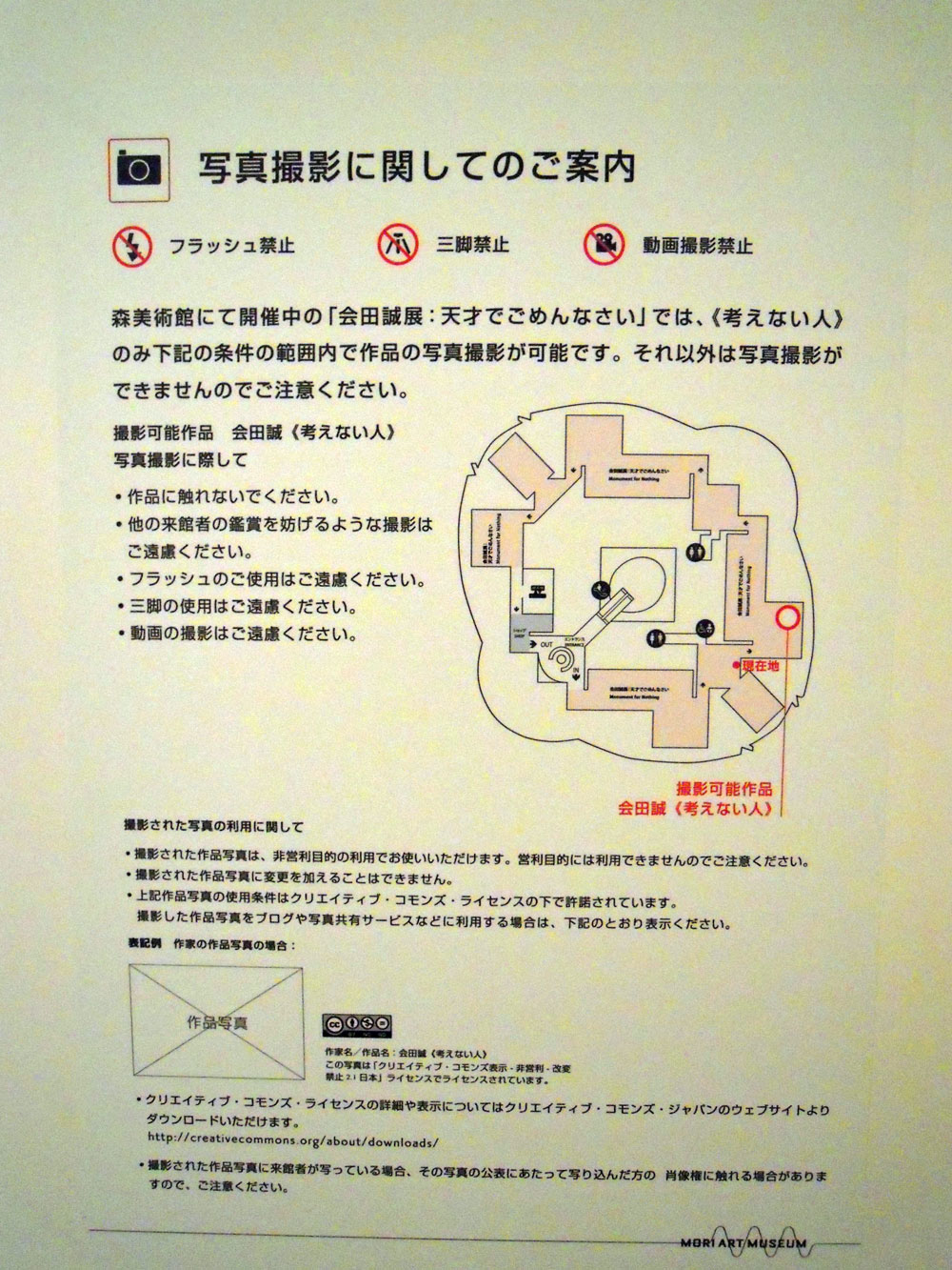 c0030037_22355781.jpg
