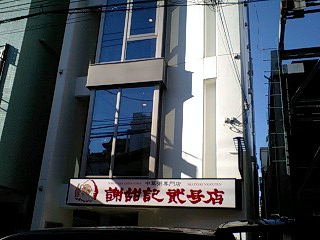 f0210439_21481512.jpg