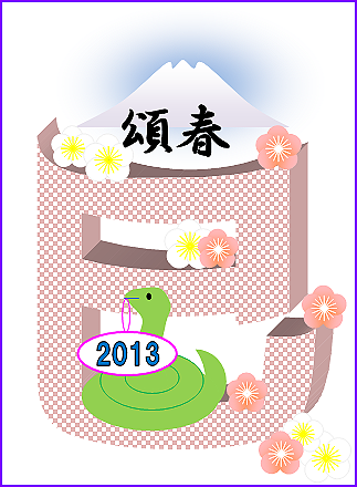 b0133752_11171175.png