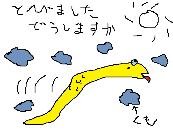 e0032752_23374344.png