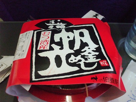 f0131165_2136747.jpg