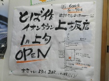 f0173884_1205688.jpg