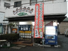 f0173884_132884.jpg