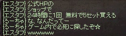 c0234574_17145297.jpg