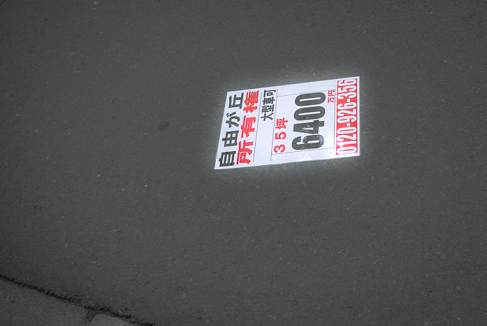 e0113977_2003125.jpg