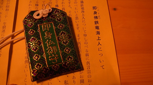 a0003089_8341090.jpg