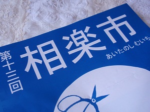 e0207503_12143354.jpg
