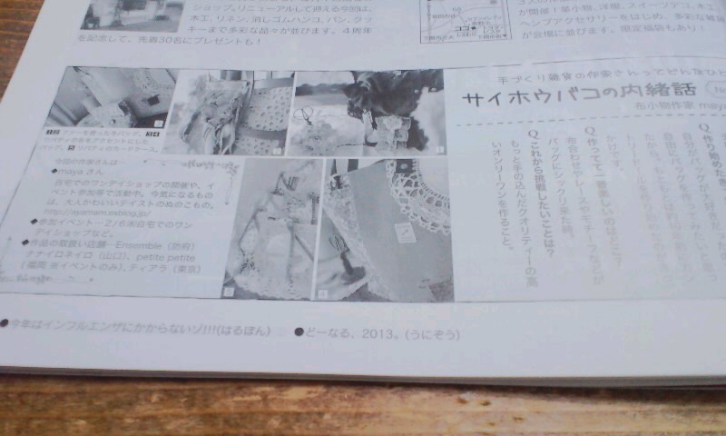 e0050324_1820304.jpg