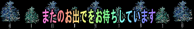 a0098027_23405239.gif