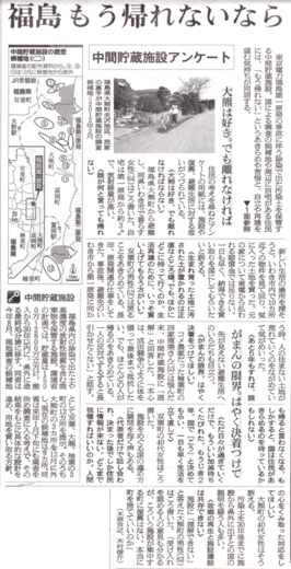 b0242956_23452265.png