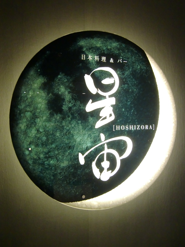 f0238779_11215738.jpg