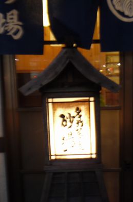 f0201297_18423012.jpg