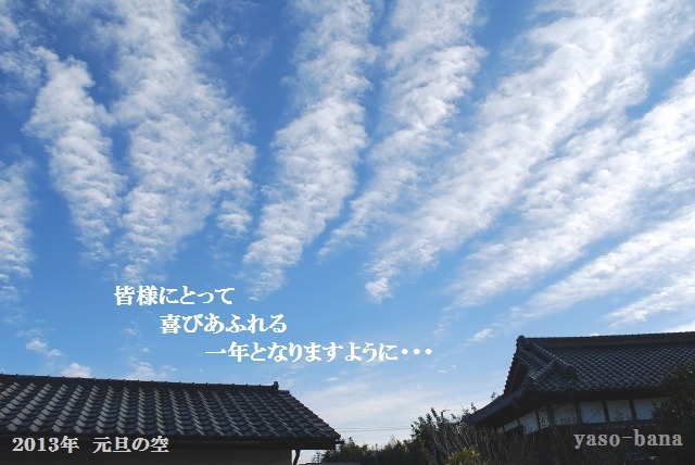 e0025300_22261132.jpg