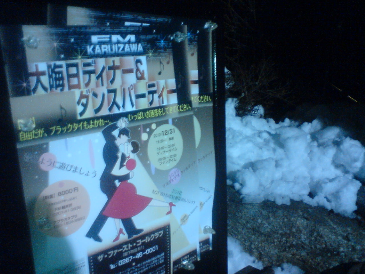c0202101_173257.jpg