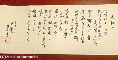 c0156212_1637040.jpg
