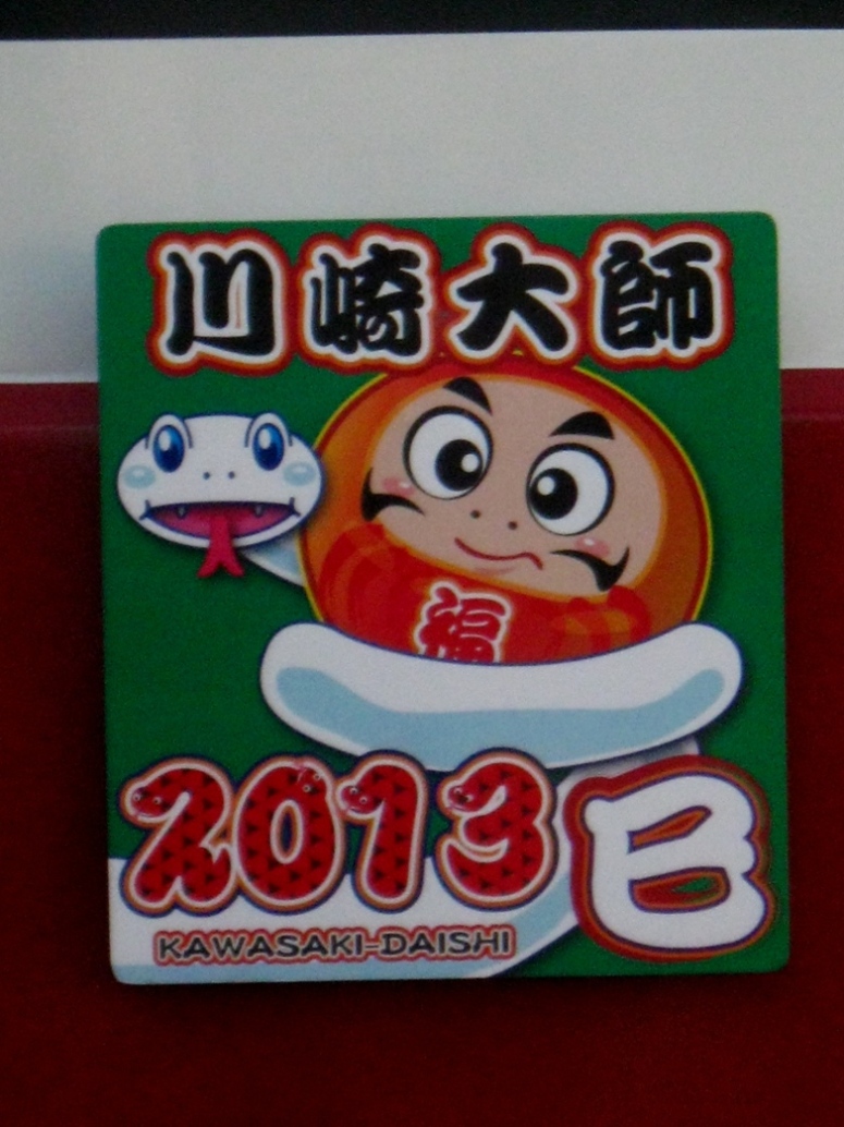 d0044222_20451693.jpg