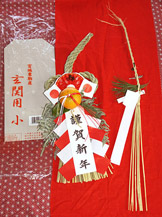 f0147037_2181114.jpg