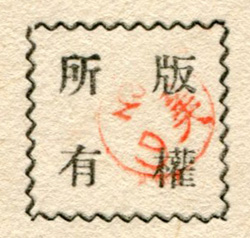 b0081843_2081870.jpg