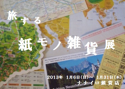 f0057559_133580.jpg