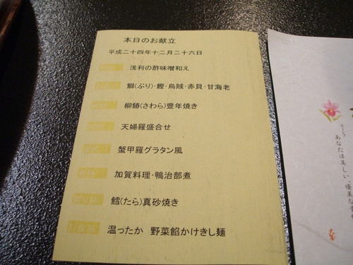 d0107660_22403777.jpg
