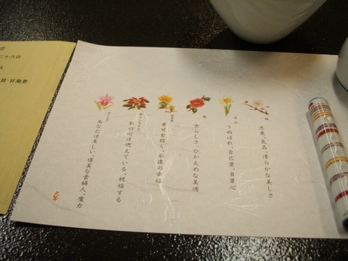 d0107660_22405071.jpg