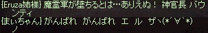 a0201367_2333511.jpg
