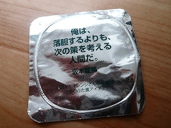 b0122182_18151150.jpg