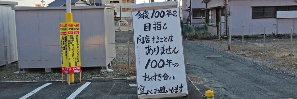 c0170789_191873.jpg