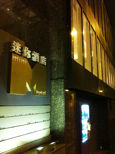 a0023740_2354026.jpg