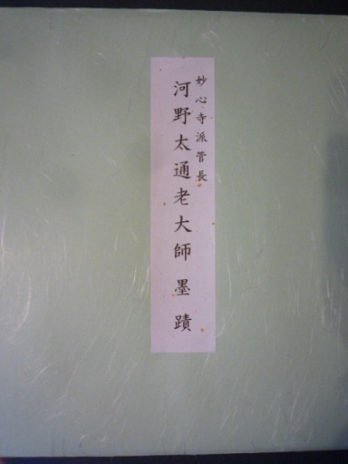 f0181251_16334247.jpg