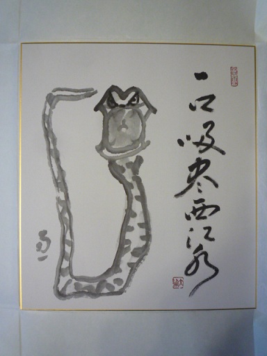 f0181251_1634896.jpg