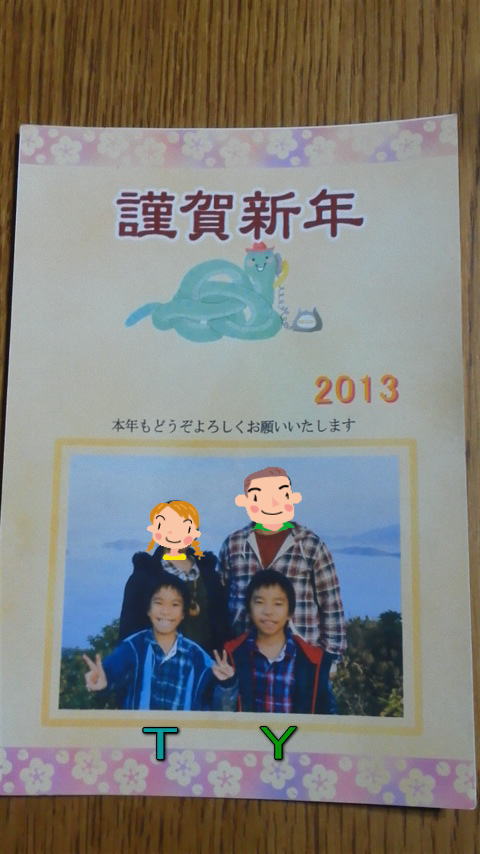 d0000459_17234446.jpg