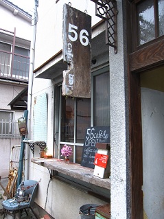 d0111672_0385980.jpg