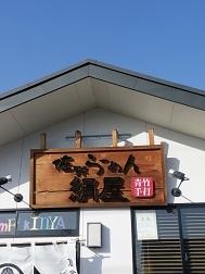 b0004675_23132238.jpg