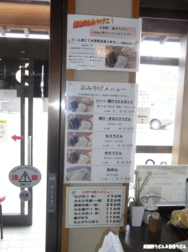 c0113312_22522760.jpg