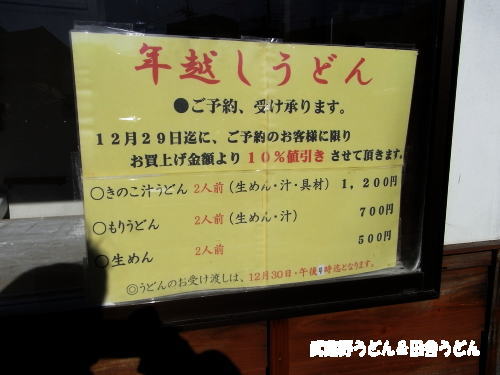 c0113312_23433100.jpg