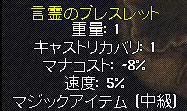 c0184233_1552487.jpg
