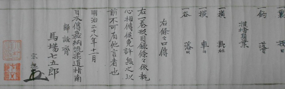 b0287744_17311029.jpg