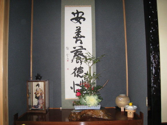 c0197220_1054189.jpg